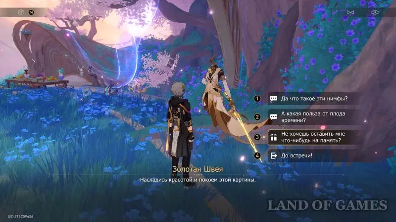 Возьми с собой их сердца в Honkai Star Rail: как получить весь декор на Амфореусе