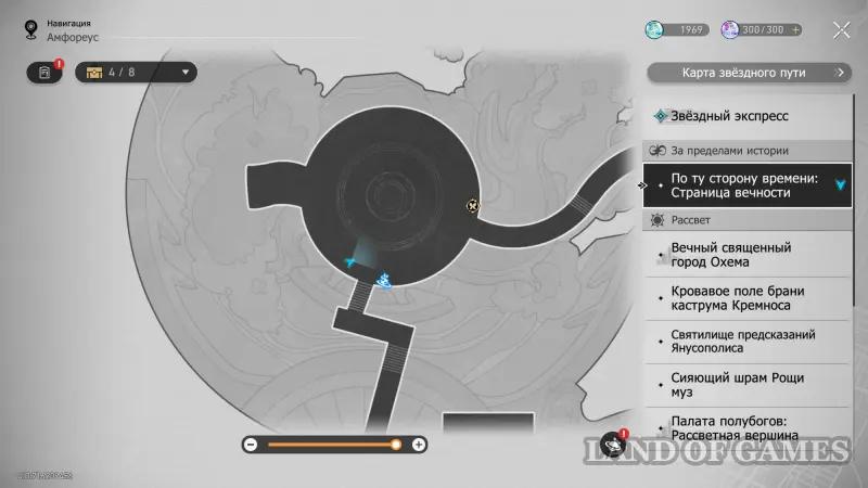 Возьми с собой их сердца в Honkai Star Rail: как получить весь декор на Амфореусе