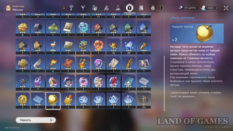 Возьми с собой их сердца в Honkai Star Rail: как получить весь декор на Амфореусе