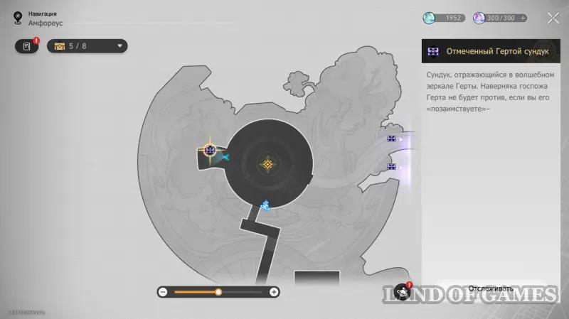 Все сундуки По ту сторону времени Страница вечности в ХСР: где найти