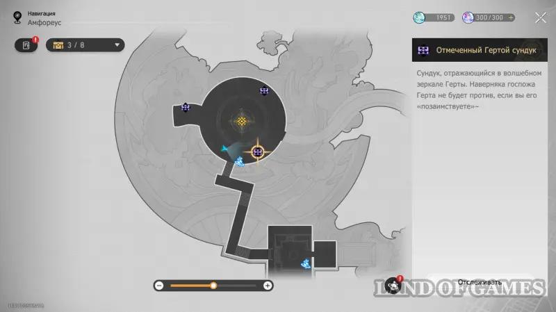 Все сундуки По ту сторону времени Страница вечности в ХСР: где найти