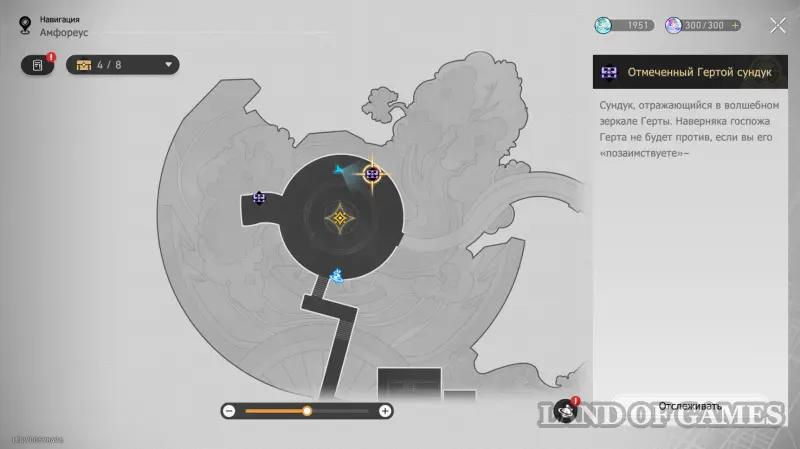 Все сундуки По ту сторону времени Страница вечности в ХСР: где найти