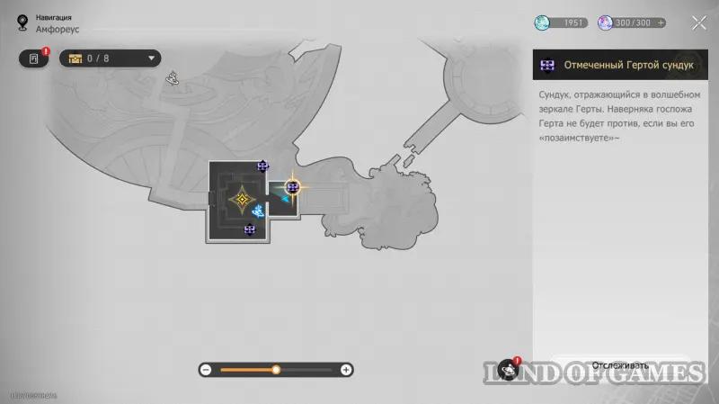 Все сундуки По ту сторону времени Страница вечности в ХСР: где найти