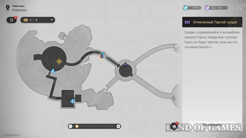Все сундуки По ту сторону времени Страница вечности в ХСР: где найти