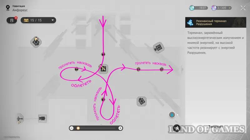 Жужжащие секреты Поцелуй времени в Honkai Star Rail: какой формы этот мост
