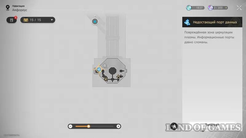 Жужжащие секреты Поцелуй времени в Honkai Star Rail: какой формы этот мост