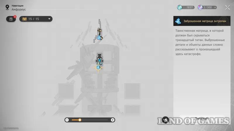 Жужжащие секреты Поцелуй времени в Honkai Star Rail: какой формы этот мост