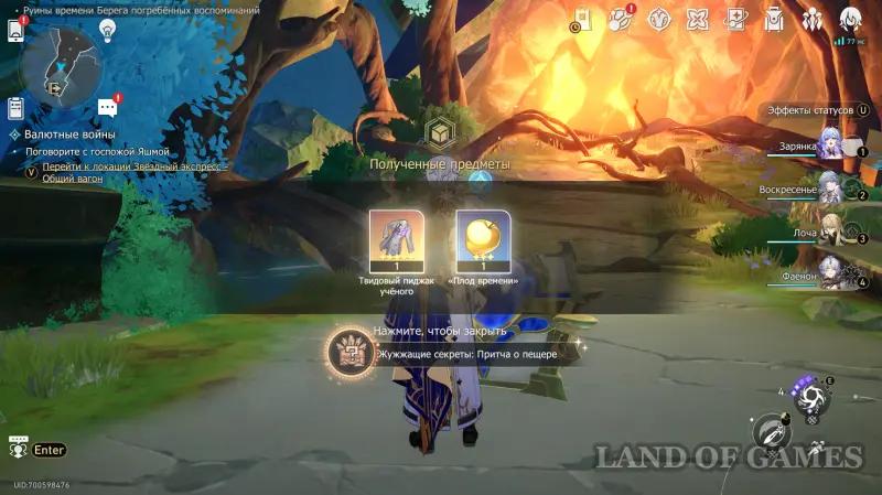 Жужжащие секреты Притча о пещере в ХСР: что скрывается в Залегендье