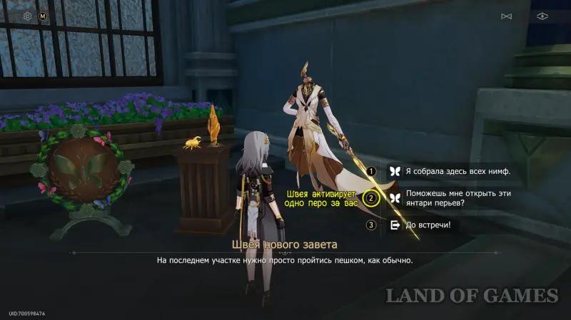 Жужжащие секреты Притча о пещере в ХСР: что скрывается в Залегендье