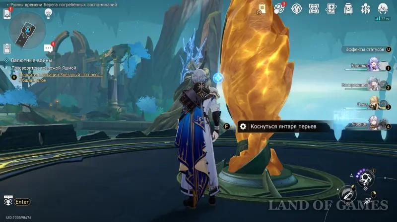 Жужжащие секреты Притча о пещере в ХСР: что скрывается в Залегендье