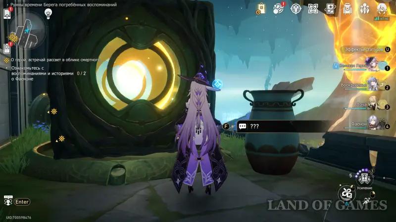 Жужжащие секреты Притча о пещере в ХСР: что скрывается в Залегендье