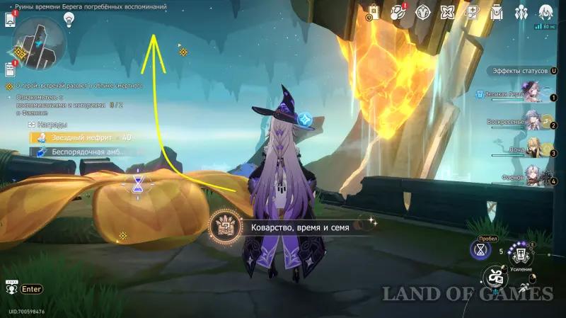 Жужжащие секреты Притча о пещере в ХСР: что скрывается в Залегендье