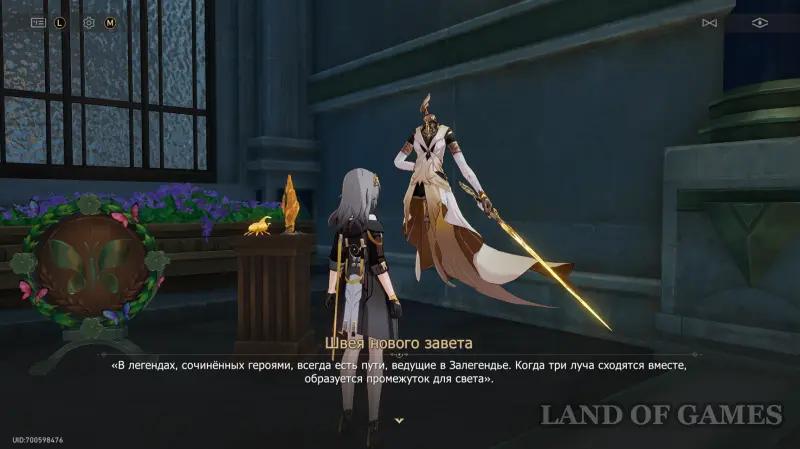 Жужжащие секреты Притча о пещере в ХСР: что скрывается в Залегендье