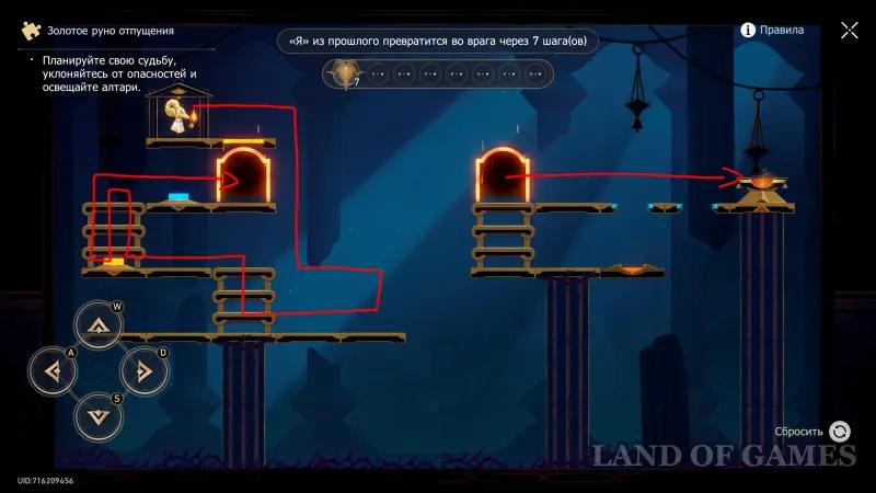 Золотое руно отпущения в Эхе кошмара Гробницы безымянного титана в ХСР 3.7: как решить