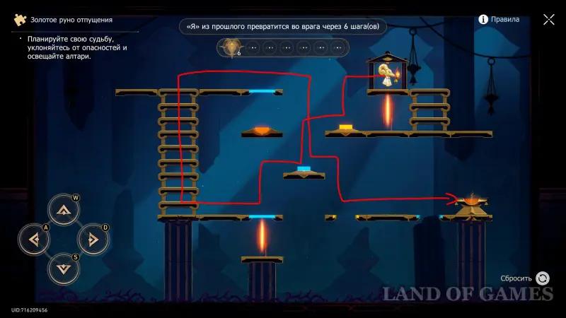 Золотое руно отпущения в Эхе кошмара Гробницы безымянного титана в ХСР 3.7: как решить