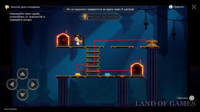 Золотое руно отпущения в Эхе кошмара Гробницы безымянного титана в ХСР 3.7: как решить