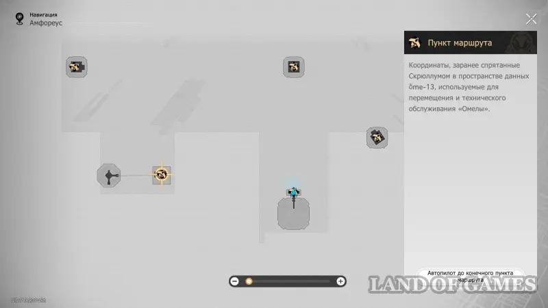 Золотое руно отпущения в Эхе кошмара Гробницы безымянного титана в ХСР 3.7: как решить