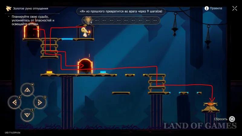 Золотое руно отпущения в Эхе кошмара Гробницы безымянного титана в ХСР 3.7: как решить