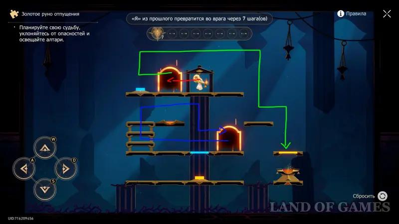 Золотое руно отпущения в Руинах времени Берега погребенных воспоминаний в Honkai Star Rail 3.7: как решить