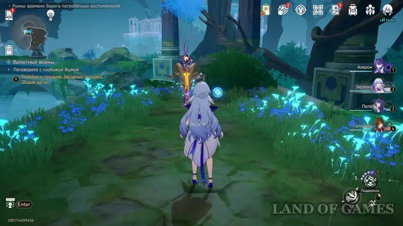 Золотое руно отпущения в Руинах времени Берега погребенных воспоминаний в Honkai Star Rail 3.7: как решить