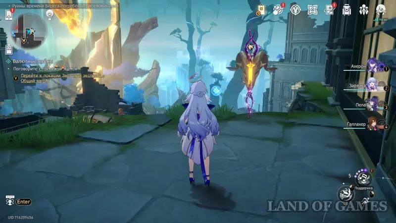 Золотое руно отпущения в Руинах времени Берега погребенных воспоминаний в Honkai Star Rail 3.7: как решить