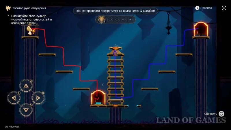 Золотое руно отпущения в Руинах времени Берега погребенных воспоминаний в Honkai Star Rail 3.7: как решить