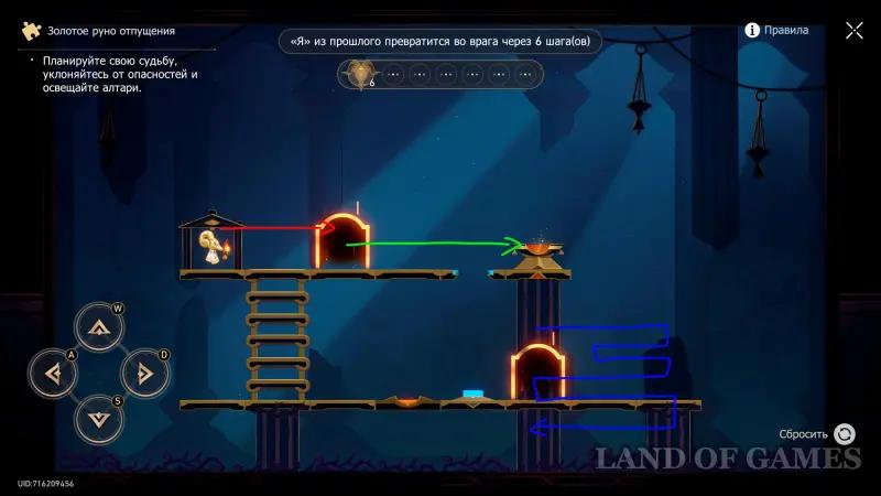 Золотое руно отпущения в Руинах времени Берега погребенных воспоминаний в Honkai Star Rail 3.7: как решить