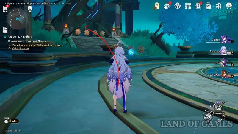 Золотое руно отпущения в Руинах времени Берега погребенных воспоминаний в Honkai Star Rail 3.7: как решить