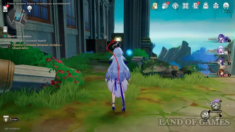 Золотое руно отпущения в Руинах времени Берега погребенных воспоминаний в Honkai Star Rail 3.7: как решить