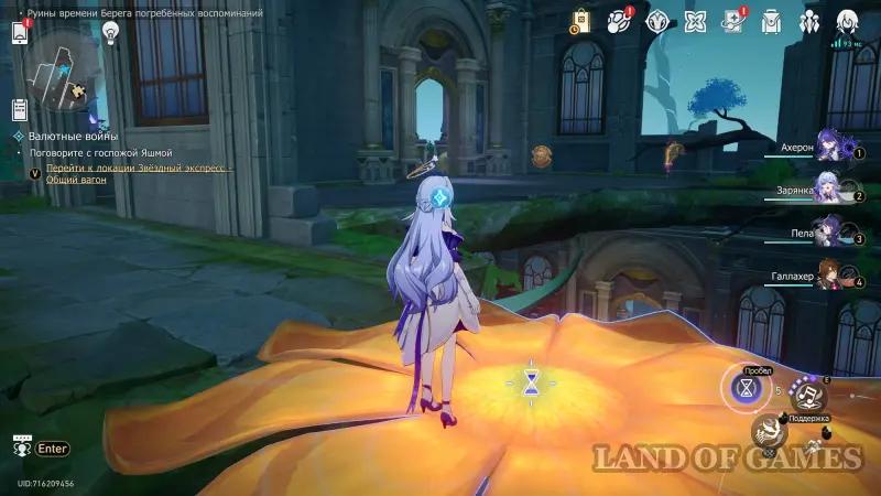 Золотое руно отпущения в Руинах времени Берега погребенных воспоминаний в Honkai Star Rail 3.7: как решить