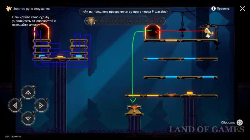 Золотое руно отпущения в Руинах времени Берега погребенных воспоминаний в Honkai Star Rail 3.7: как решить