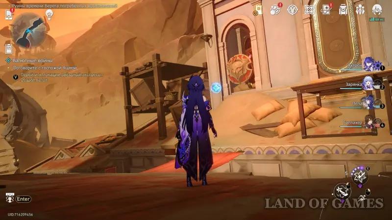 Золотое руно отпущения в Руинах времени Берега погребенных воспоминаний в Honkai Star Rail 3.7: как решить