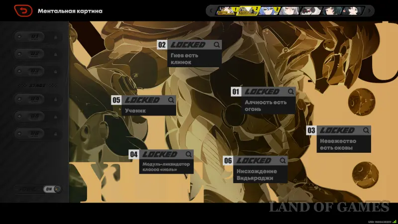 Баньюэ в ZZZ: гайд на лучший билд