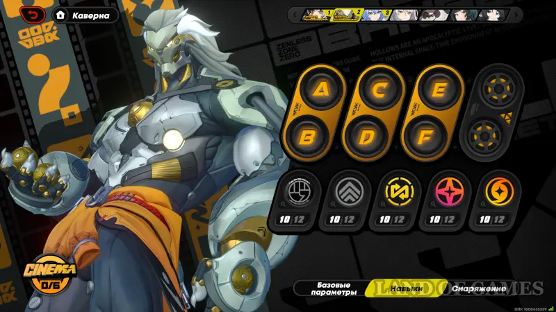 Баньюэ в ZZZ: гайд на лучший билд