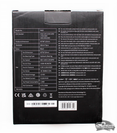 Обзор и тест процессорного кулера PCCooler R400: малыш и его «карлссон»