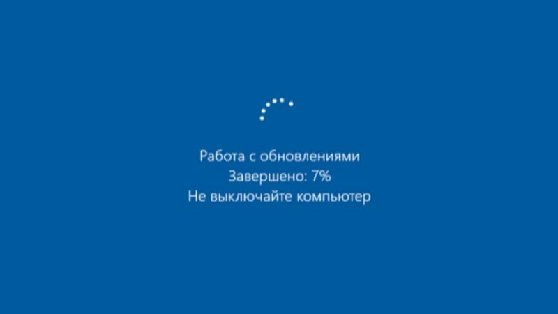 Хитрый вирус маскируется под обновление Windows для кражи данных