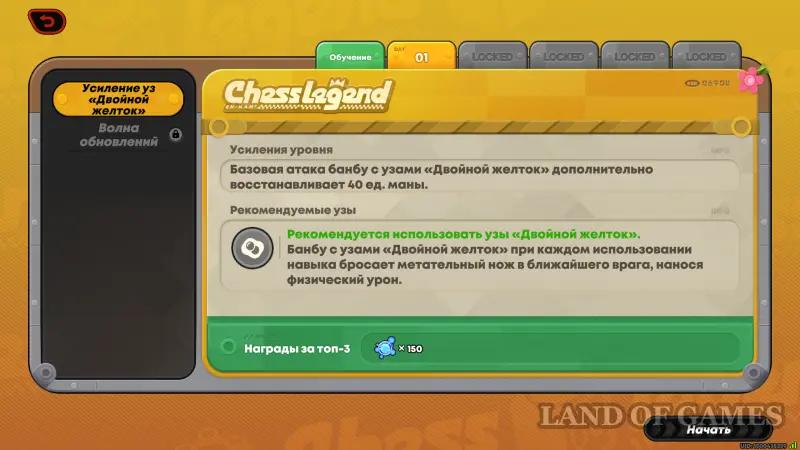 Легенда эн-нешпиля в ZZZ: как победить во всех матчах состязаний