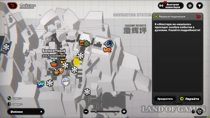 Легенда эн-нешпиля в ZZZ: как победить во всех матчах состязаний