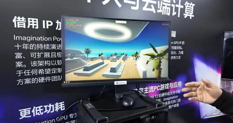 Новый китайский ответ NVIDIA и AMD — представлена видеокарта Fuxi A0 с архитектурой Imagination DxD