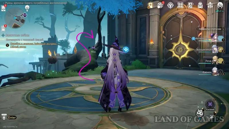 Плиты пророчества в Эхе кошмара и Руинах времени в Honkai Star Rail 3.7: как решить