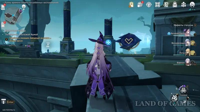 Плиты пророчества в Эхе кошмара и Руинах времени в Honkai Star Rail 3.7: как решить