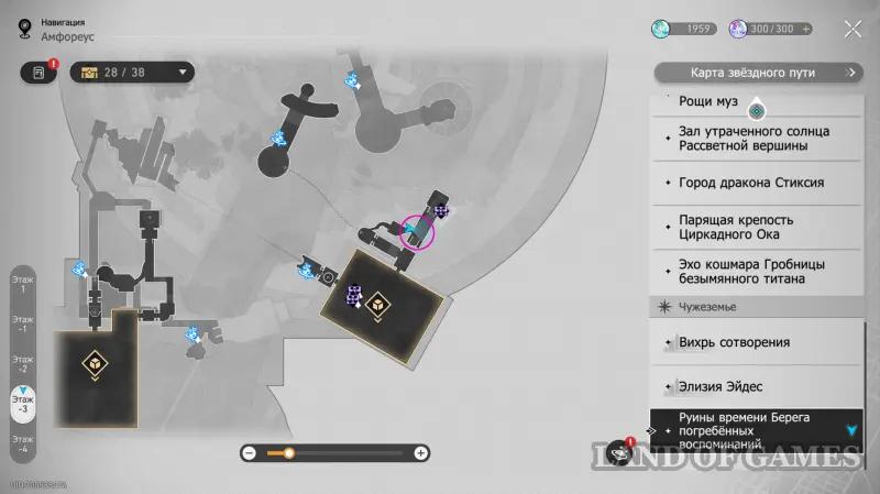 Плиты пророчества в Эхе кошмара и Руинах времени в Honkai Star Rail 3.7: как решить