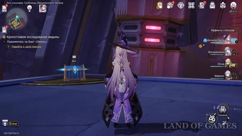 Плиты пророчества в Эхе кошмара и Руинах времени в Honkai Star Rail 3.7: как решить