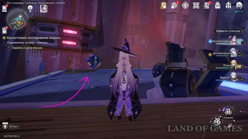 Плиты пророчества в Эхе кошмара и Руинах времени в Honkai Star Rail 3.7: как решить