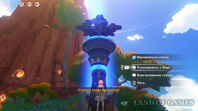 Созвездия персонажей в Genshin Impact: что дают и как получить консты