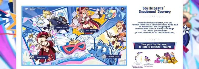 Струны дождя радужного змея в Genshin Impact: как получить и кому отдать