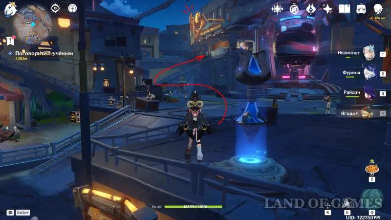 Сувенирная лавка Нод-Края в Genshin Impact: как найти и открыть Гильдию Войнича