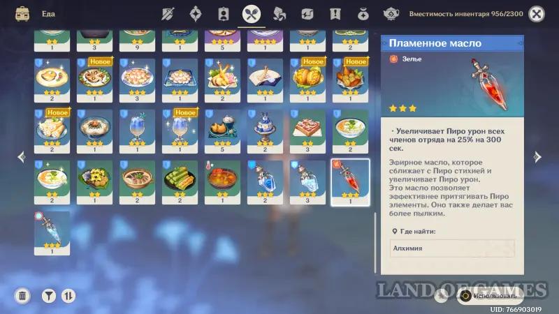 Сверхтяжелый сухопутный крейсер Мобильная крепость в Genshin Impact: как найти и победить