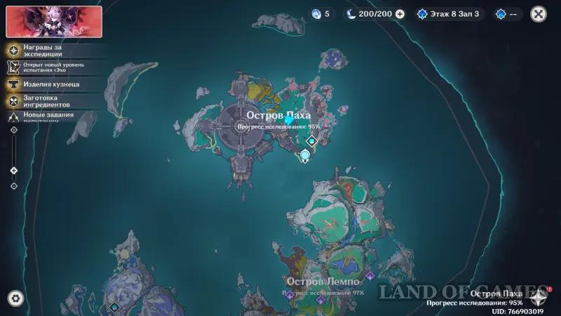 Сверхтяжелый сухопутный крейсер Мобильная крепость в Genshin Impact: как найти и победить