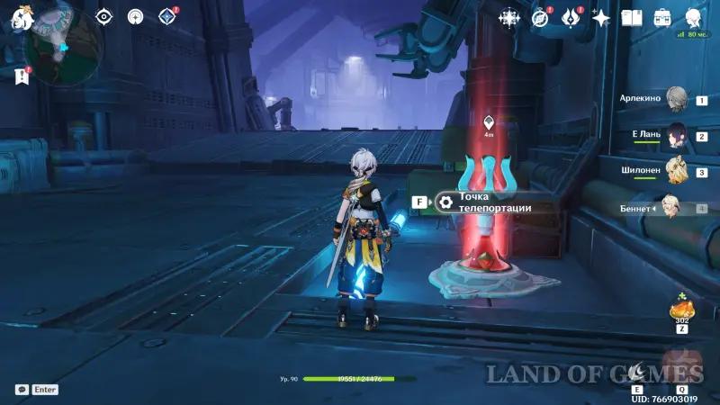 Сверхтяжелый сухопутный крейсер Мобильная крепость в Genshin Impact: как найти и победить